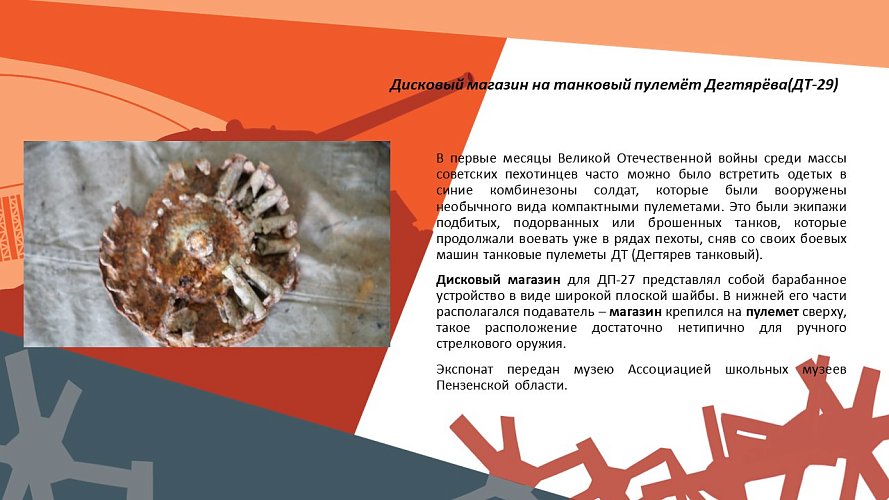 «Помните о тех, кто уже не придёт никогда...»